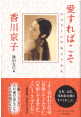 ちょっと前のお仕事
