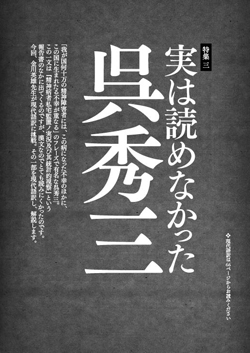 精神看護 9月号