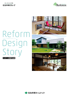 Reform Design Story